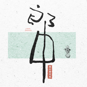 搜久5566AV老汉推车
