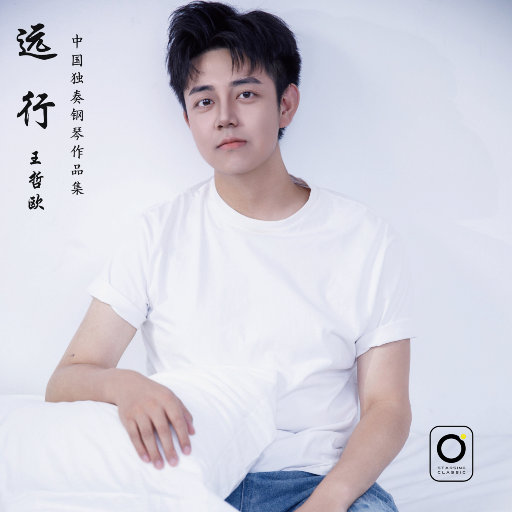 搜久5566AV老汉推车
